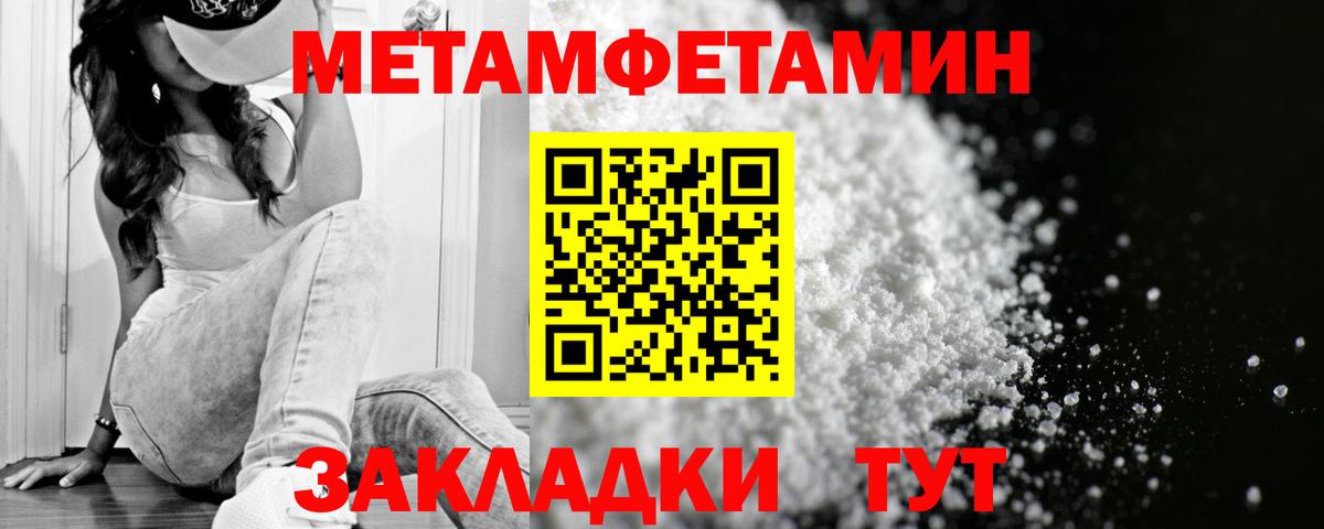 АМФ 98% Сунжа