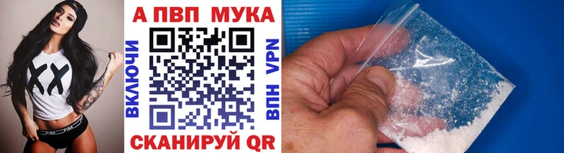 кракен рабочий сайт Сунжа Alfa_PVP Соль