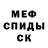 Кетамин VHQ Beau Johnston