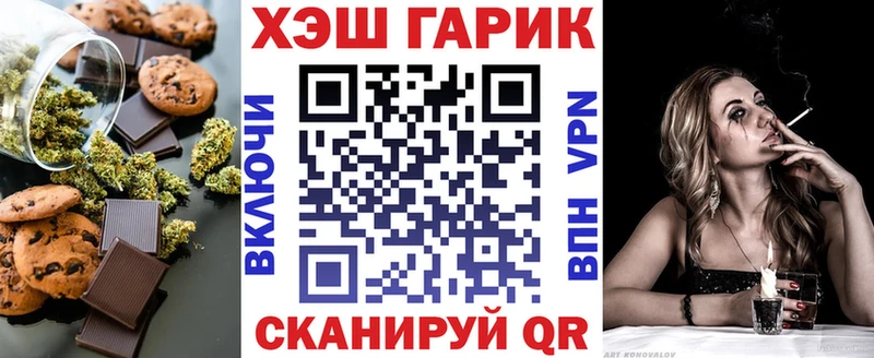 Еда ТГК конопля  мега ссылка  Сунжа  купить закладку 