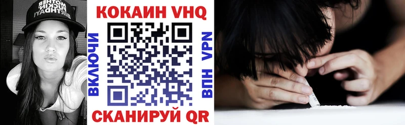 наркотики  Сунжа  Кокаин 99% 