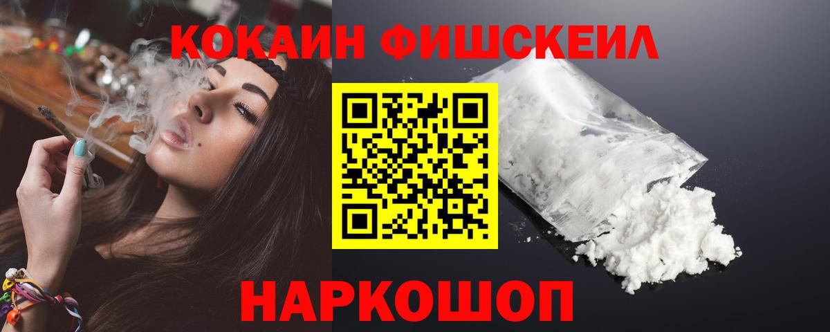 Cocaine Боливия Сунжа