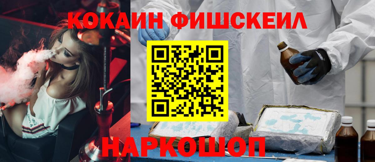 Сунжа  Cocaine Боливия  Вход с VPN  КОКАИН 97% 