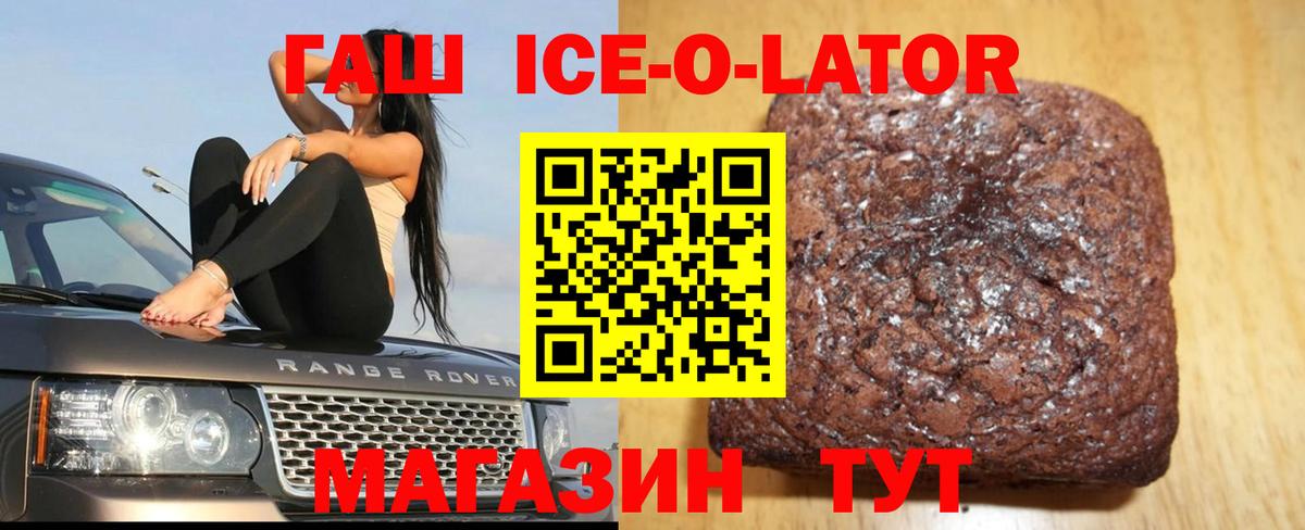 где можно купить   ГАШИШ VHQ  Сунжа  Вход с VPN  ГАШИШ хэш 