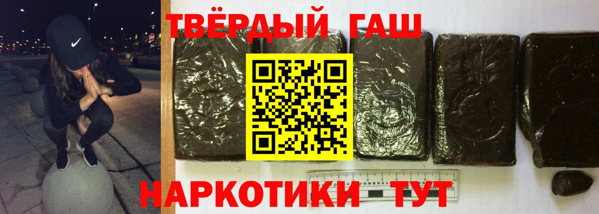 Гашиш hashish Сунжа