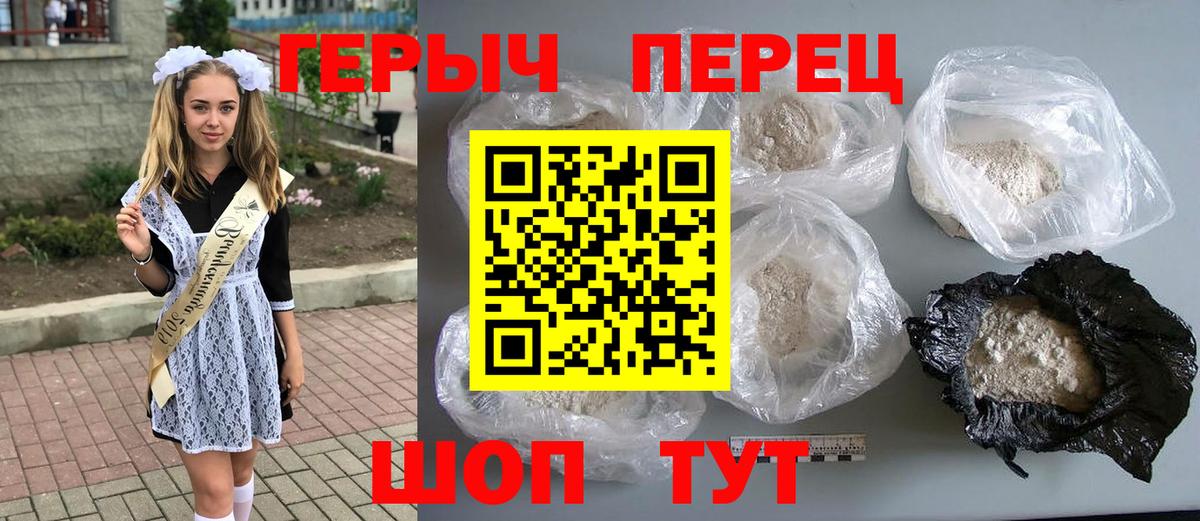 Кокаин  Меф  Сунжа  Бошки Шишки  Меф   ГАШ  Вход с VPN  A PVP СК кристаллы 