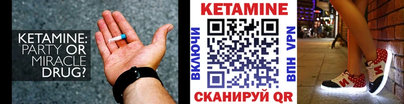 КЕТАМИН VHQ  blacksprut   Сунжа 
