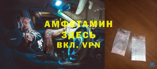 бутират Алексеевка