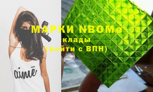 бутират Алексеевка