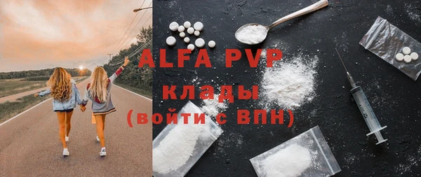 бутират Алексеевка