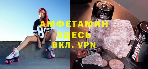 бутират Алексеевка