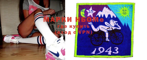 бутират Алексеевка
