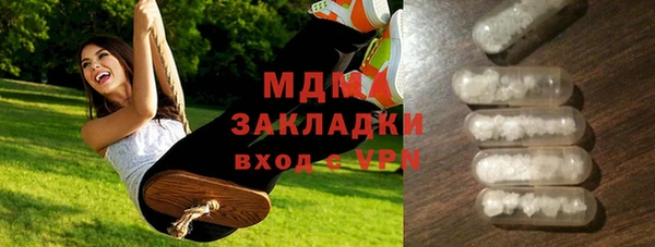 бутират Алексеевка