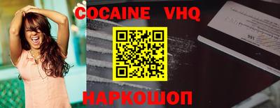 бошки Конаково