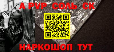 спиды Коммунар