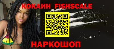прущие грибы Комсомольск-на-Амуре