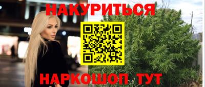 бошки Конаково