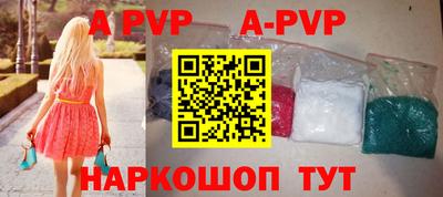 спиды Коммунар
