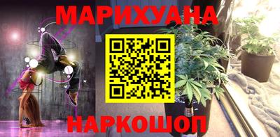 прущие грибы Комсомольск-на-Амуре