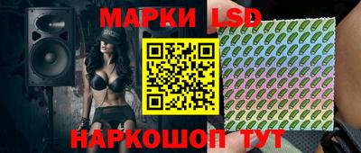 прущие грибы Комсомольск-на-Амуре