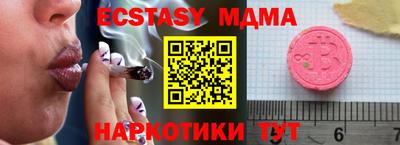 спиды Коммунар