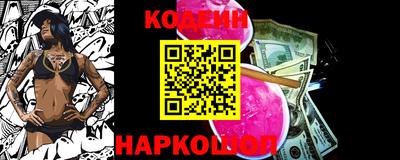 прущие грибы Комсомольск-на-Амуре