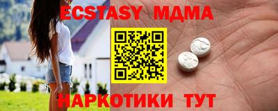 спиды Коммунар