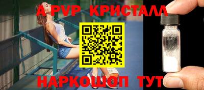 бошки Конаково
