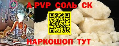 бошки Конаково
