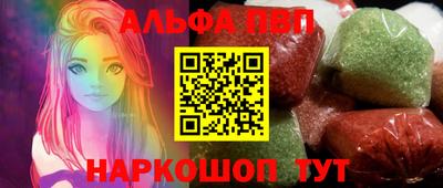 прущие грибы Комсомольск-на-Амуре