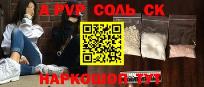 прущие грибы Комсомольск-на-Амуре