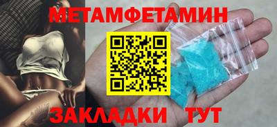 прущие грибы Комсомольск-на-Амуре