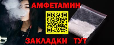 спиды Коммунар