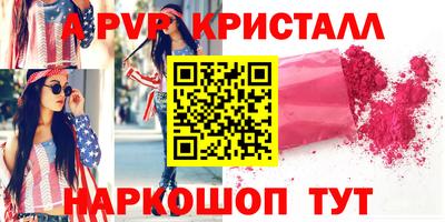 прущие грибы Комсомольск-на-Амуре