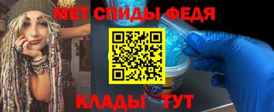 прущие грибы Комсомольск-на-Амуре