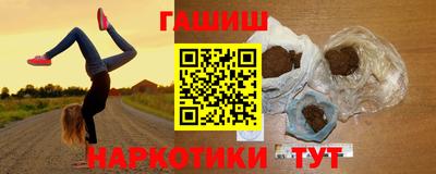 прущие грибы Комсомольск-на-Амуре