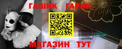 прущие грибы Комсомольск-на-Амуре