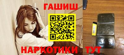 прущие грибы Комсомольск-на-Амуре