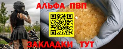 прущие грибы Комсомольск-на-Амуре