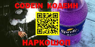 прущие грибы Комсомольск-на-Амуре