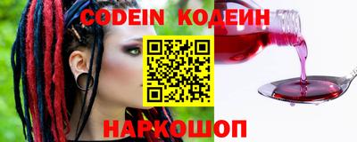 прущие грибы Комсомольск-на-Амуре