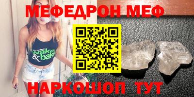 прущие грибы Комсомольск-на-Амуре