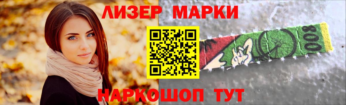 Лсд 25 экстази кислота Сунжа