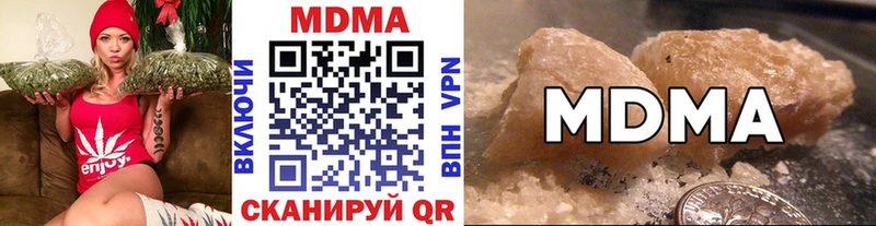 ОМГ ОМГ   Сунжа  MDMA кристаллы  как найти закладки 