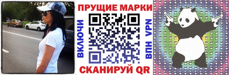 Марки 25I-NBOMe 1500мкг  гидра как войти  Сунжа  где найти  