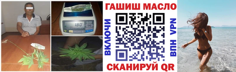 ТГК вейп с тгк Сунжа