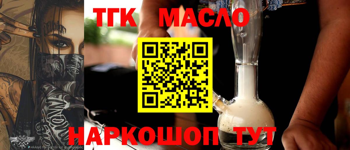 мега как войти  Дистиллят ТГК THC oil  Вход с VPN  Сунжа 