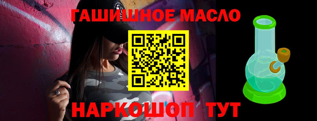 ТГК Wax Сунжа
